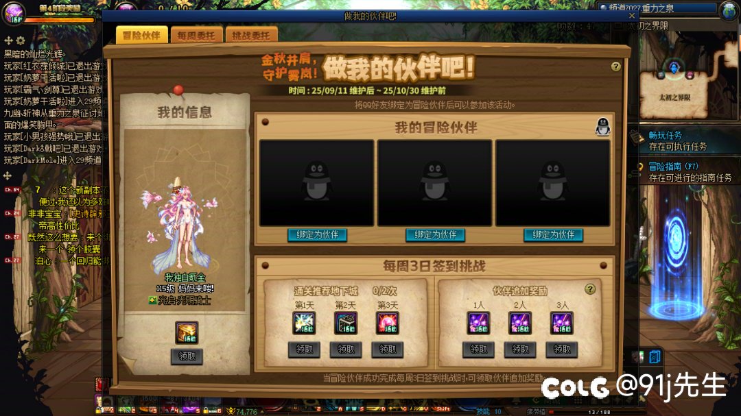 跨五来个人绑定  11656391161