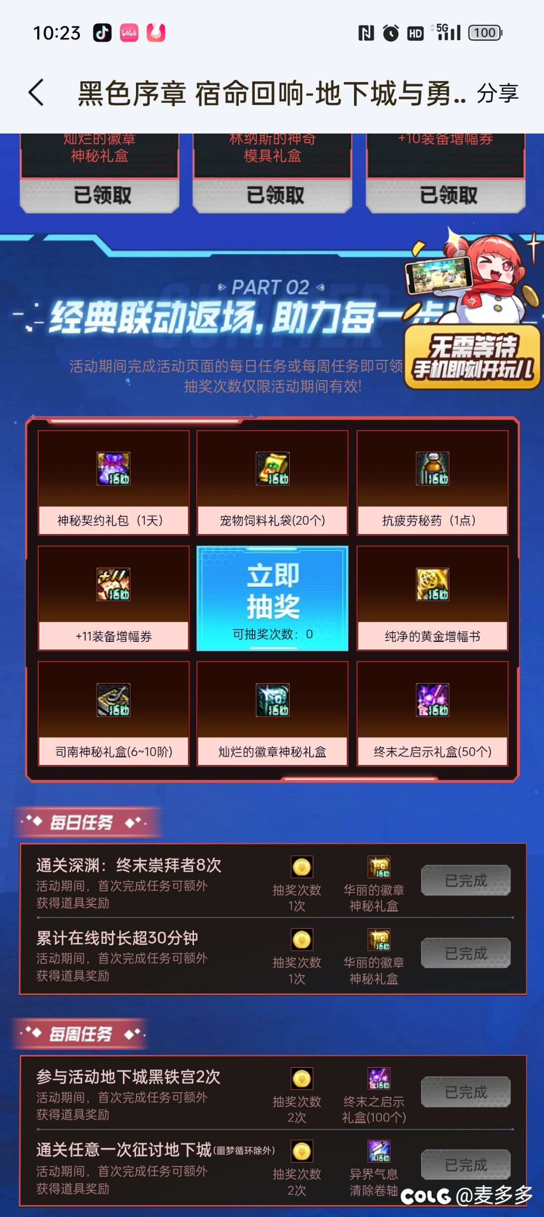 送不起可以不送1