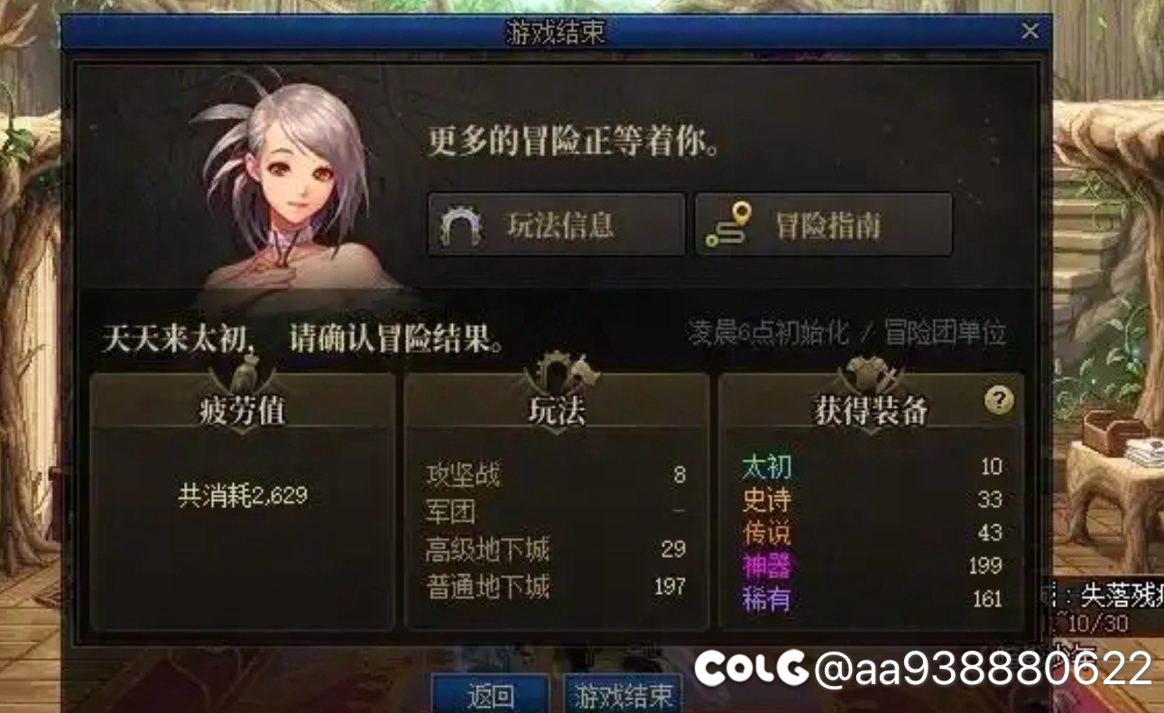 一天10个太初，这爆率1