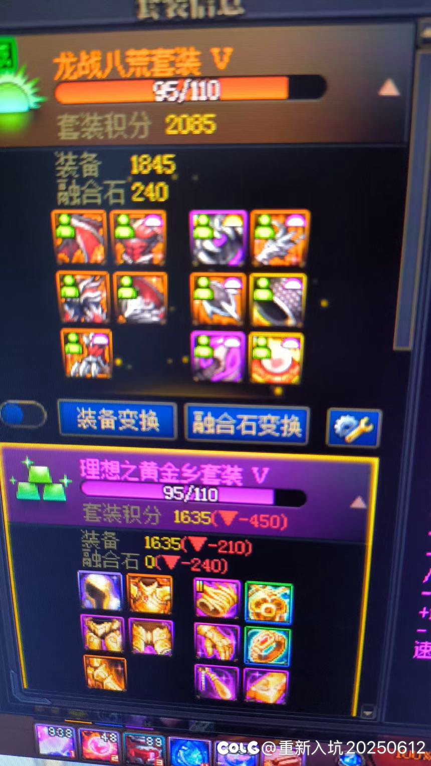 逐渐失去乐趣，3个月了，12个角色满勤全账号仅一个黄金乡项链1