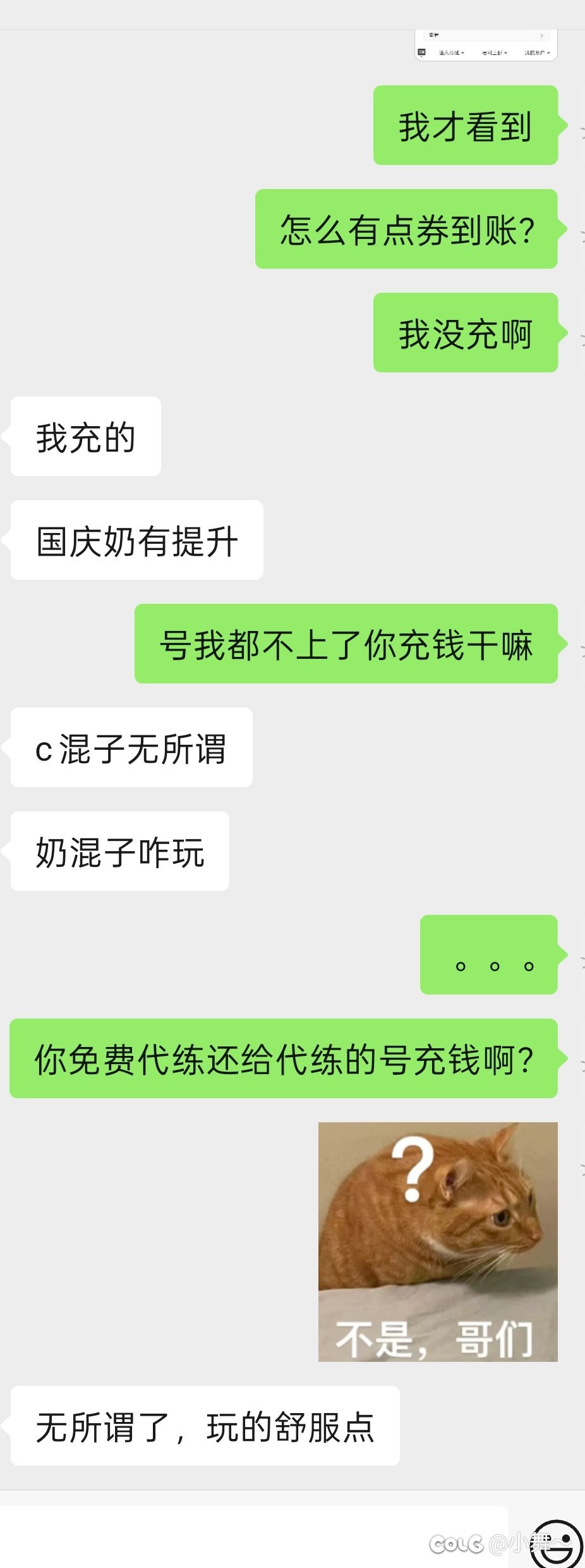 已经块3年了吧，很多人观念还是没转变1