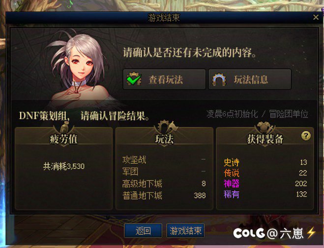 目前这个老深渊的爆率，真的有必要刷吗？1