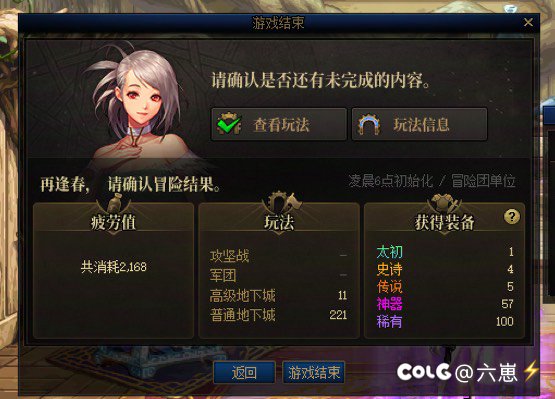 目前这个老深渊的爆率，真的有必要刷吗？2