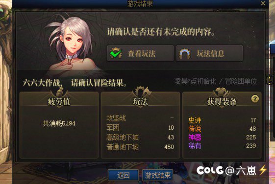 目前这个老深渊的爆率，真的有必要刷吗？3