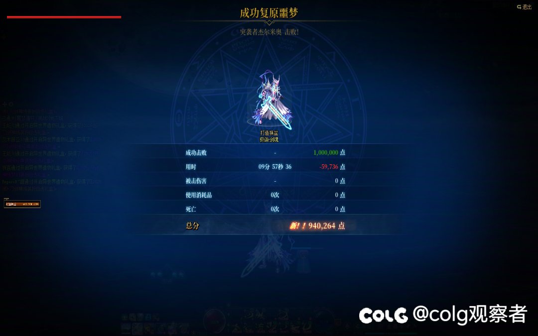 破纪录了，10分大关不死，真牛逼1