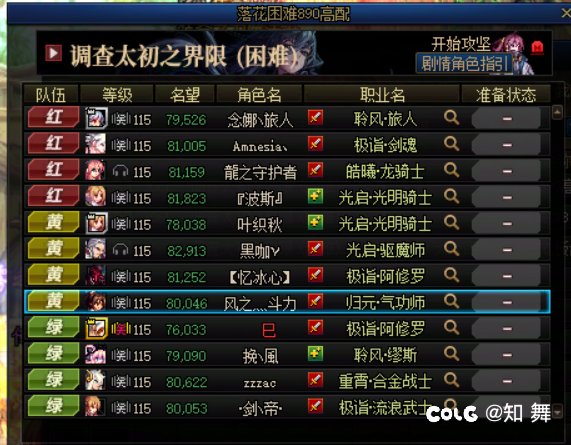 挂一个跟gch合并同类项的玩意1