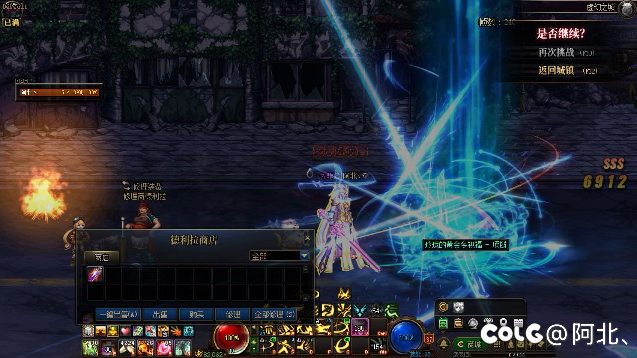 活动深渊真有太初！2