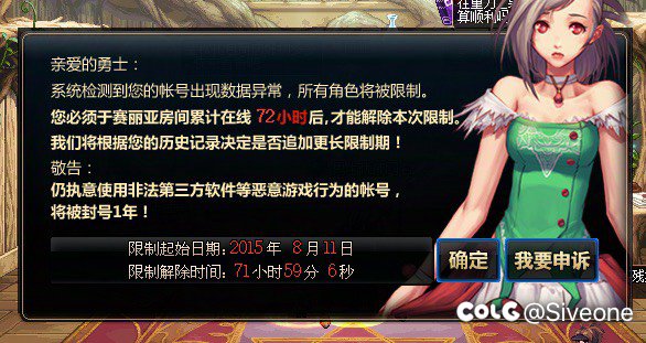 有大佬知道这个是什么情况吗1