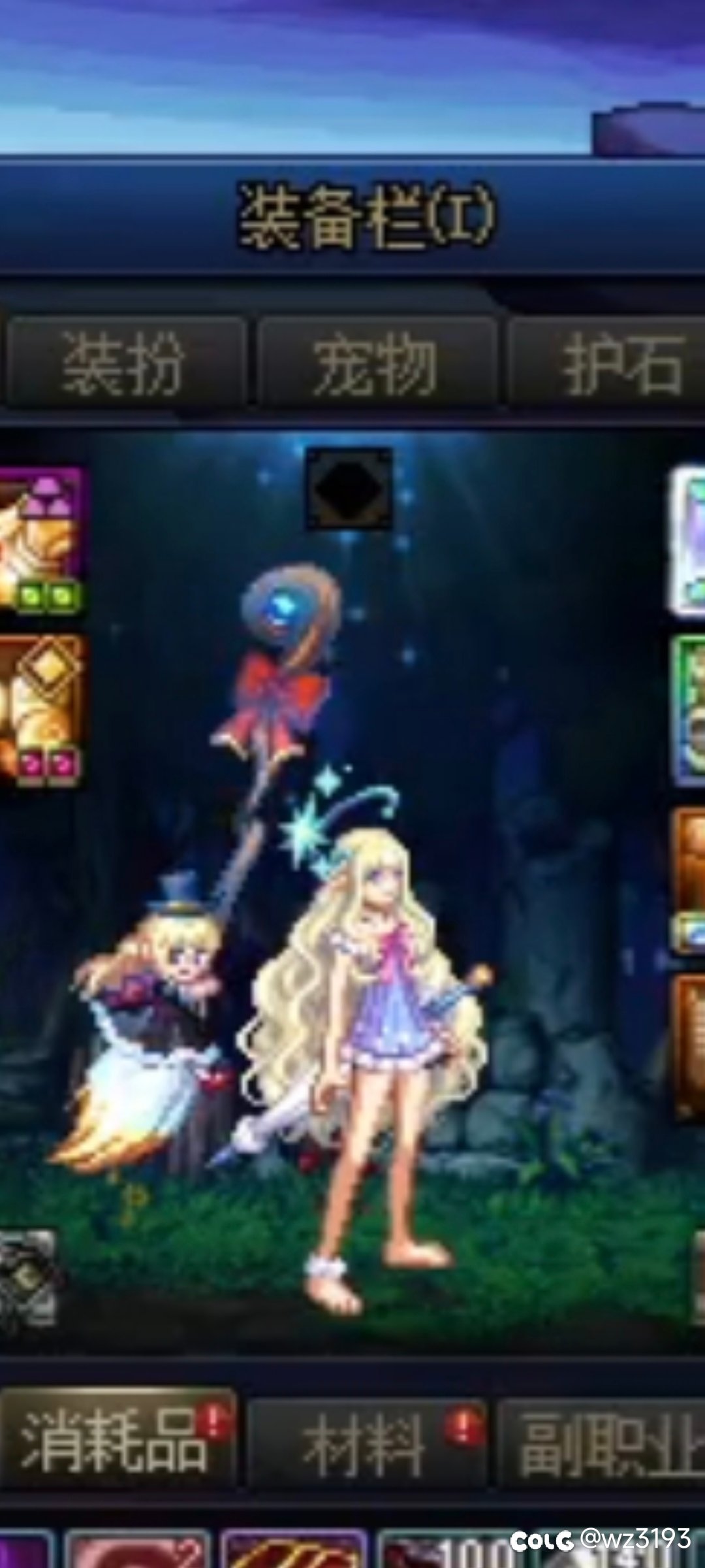 大佬们这个时装头发是什么1