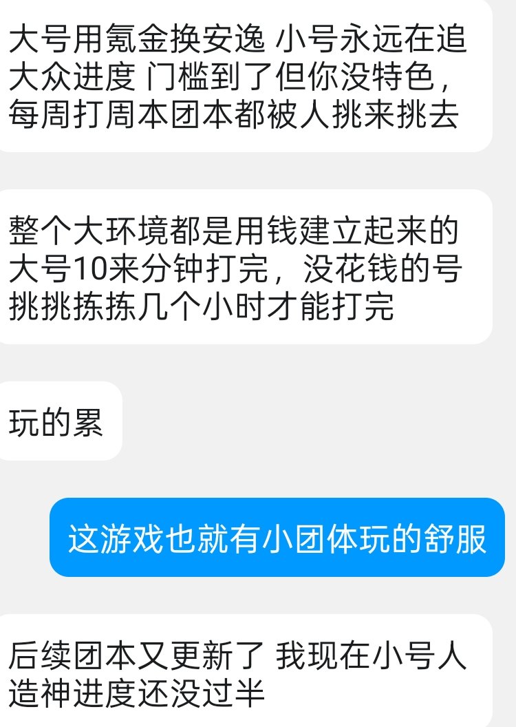 策划你就继续提升特色吧2