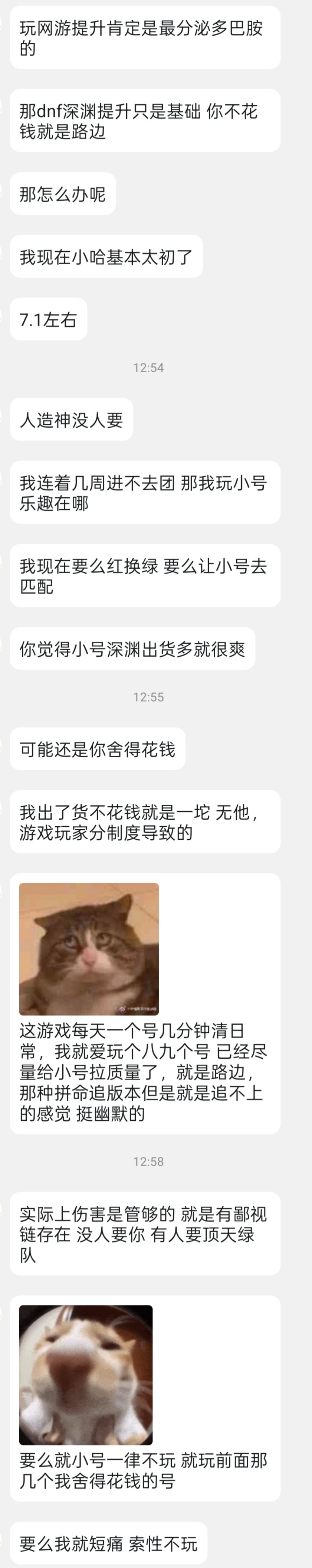 策划你就继续提升特色吧3