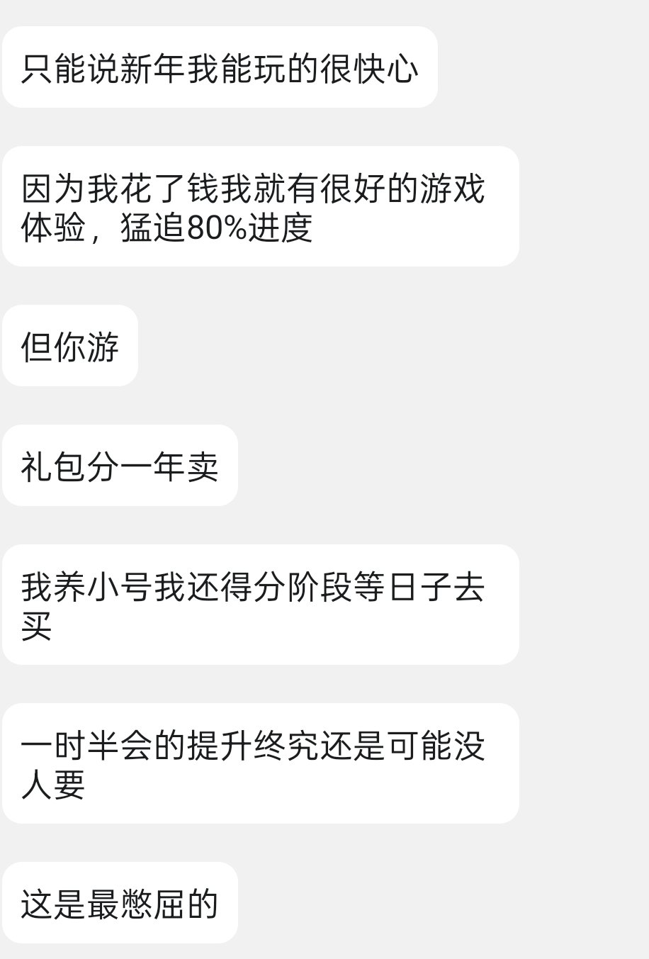 策划你就继续提升特色吧4