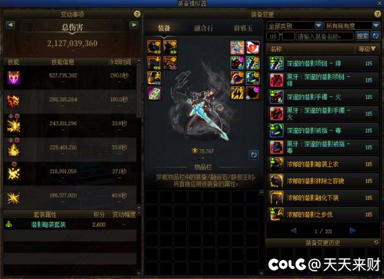 有必要跨界传世钝器吗？2