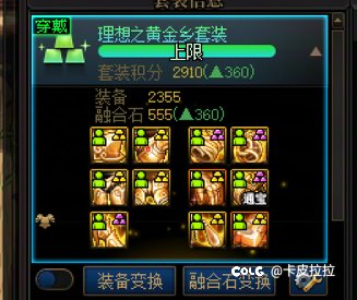 好哥哥们，女弹药能带魔力领域吗？1