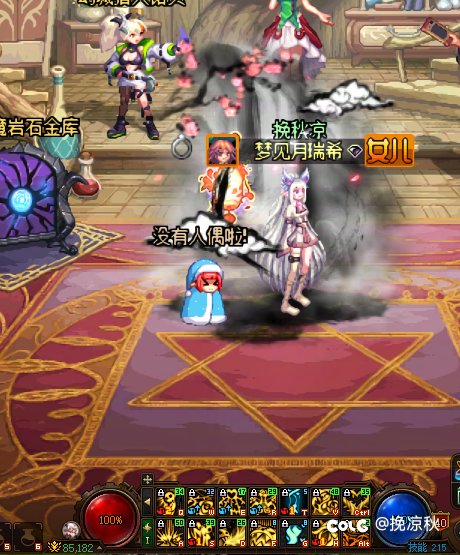 小奶萝也用上金色武器啦2