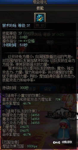 小奶萝也用上金色武器啦3
