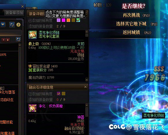 新版本前一天大起大落1