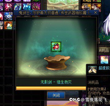 新版本前一天大起大落2