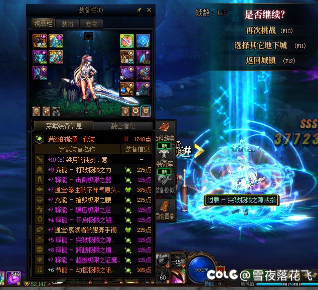 胶囊号4把2太初1