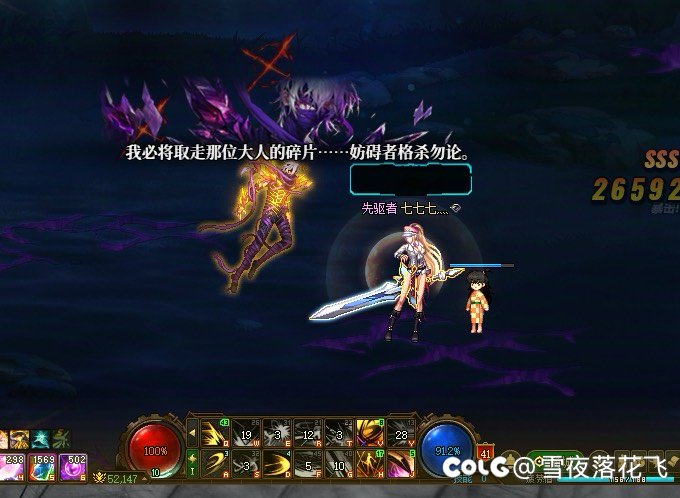 胶囊号4把2太初2