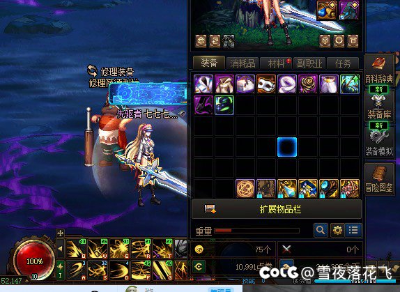 胶囊号4把2太初3