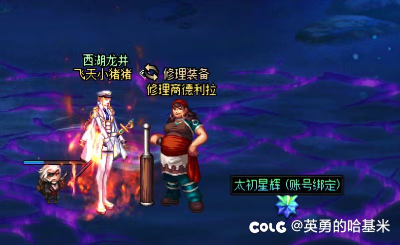 起了个女弹药，黑了2个月终于欧了一下。3