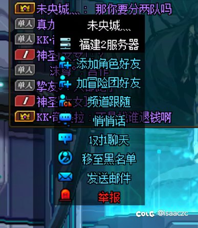 跨五困难纳泊尔炸团两次跑路1