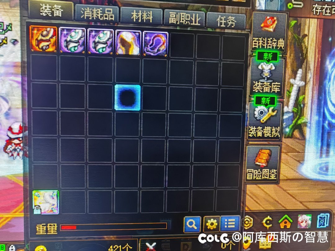 这就是虚幻之城1