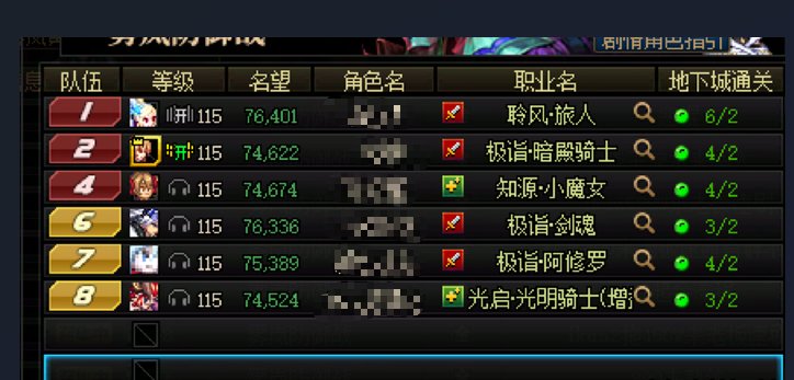 7.5-7.6野团有语音指挥和打野可过2