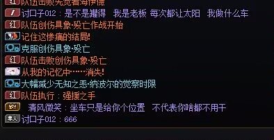 标题就叫坐车只是给你位置，不代表你什么都不用做1