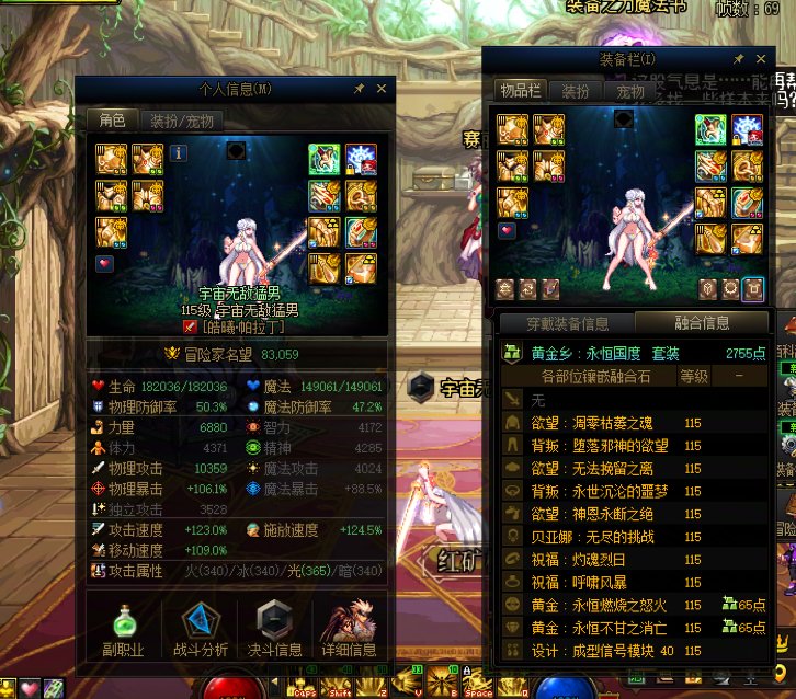八个半月啊，终于给我开了个传世2