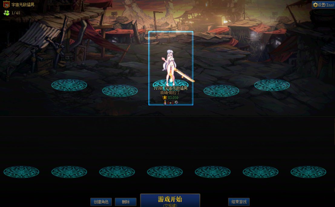 八个半月啊，终于给我开了个传世4