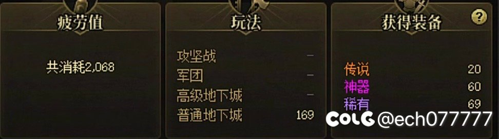 这委屈我真受不了1