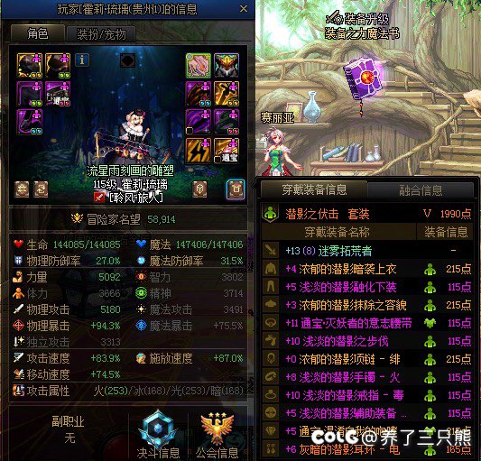 给大家看个乐子1