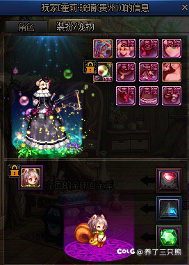 给大家看个乐子2