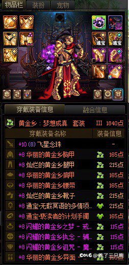 给大家看个乐子3