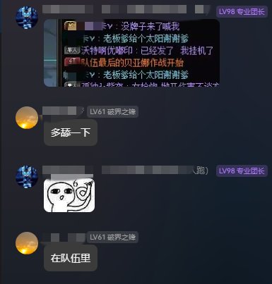 现在打手为了求个太阳也太卷了吧，都认爹了。。。。1