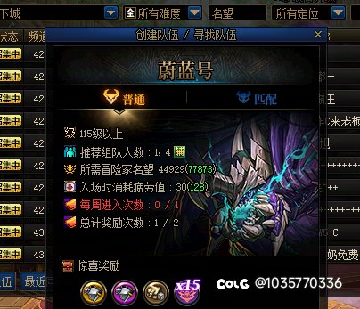 蔚蓝号掉线了，客服那里找不到补票，只能打湖了吗？1