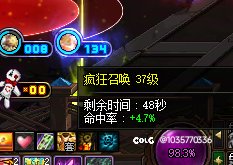 奶萝好像又出bug了，死命偶尔概率不加三攻了2
