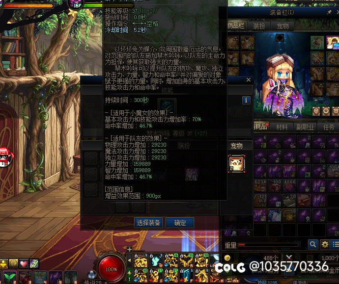 作为5奶玩家从太阳和复活角度来详细分析一下为啥奶萝风评最差，以及怎么优化奶萝1