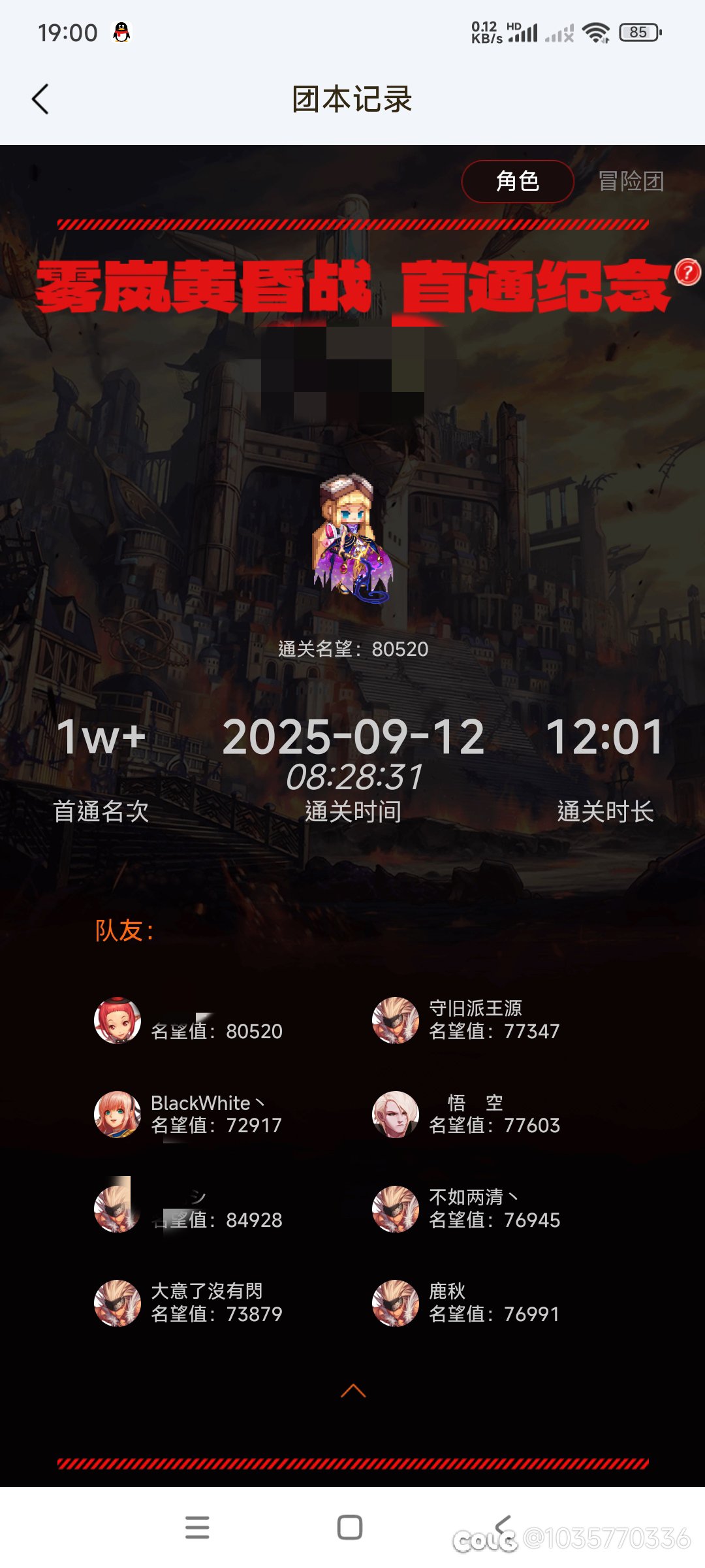作为5奶玩家从太阳和复活角度来详细分析一下为啥奶萝风评最差，以及怎么优化奶萝2