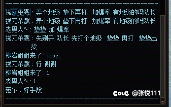 未央骗局，小心1