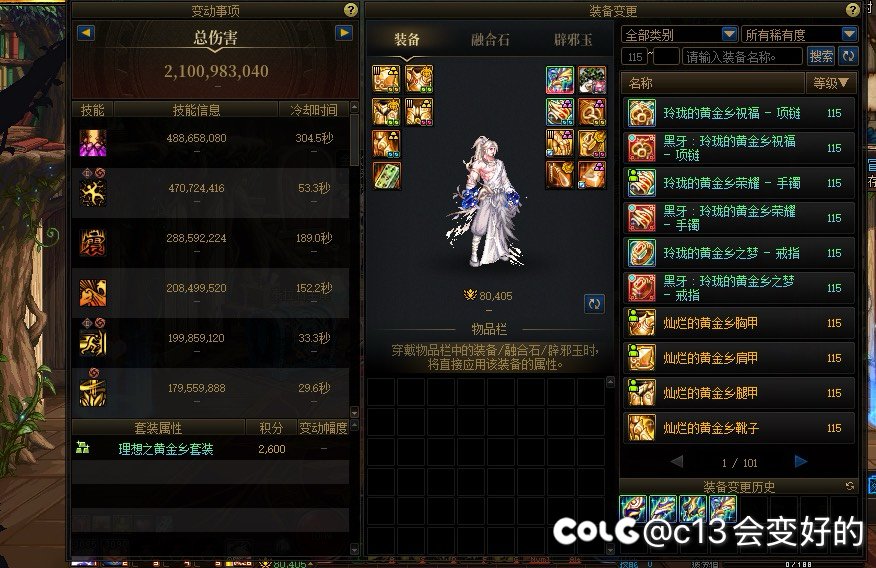4等一星辉一个多月，最后还是杀小号换来的一个2