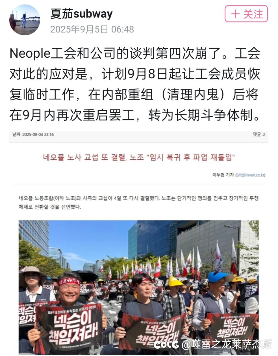 棒子这是把我们国服玩家当猪在那放血呐？1