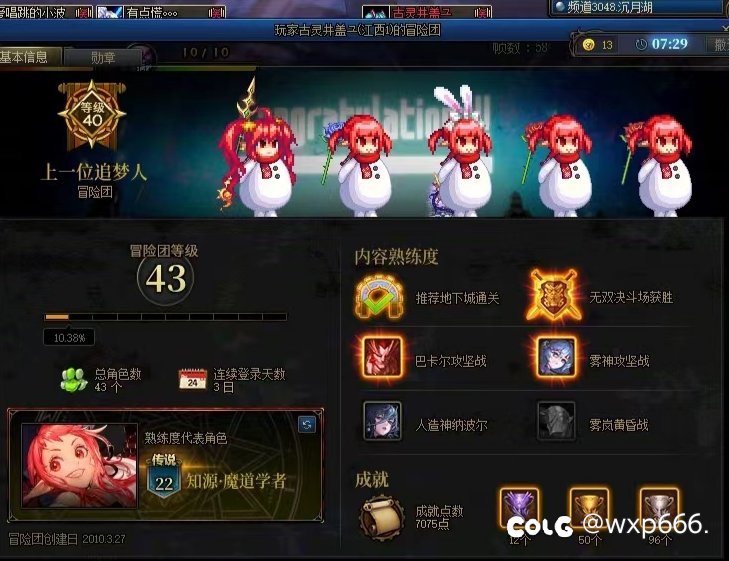 谁家的公主放出来了2