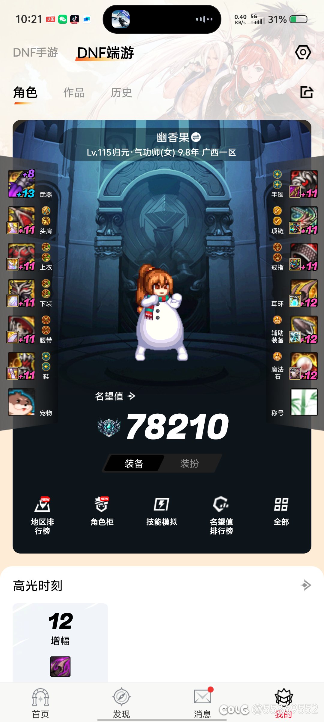 猜猜模拟多少1