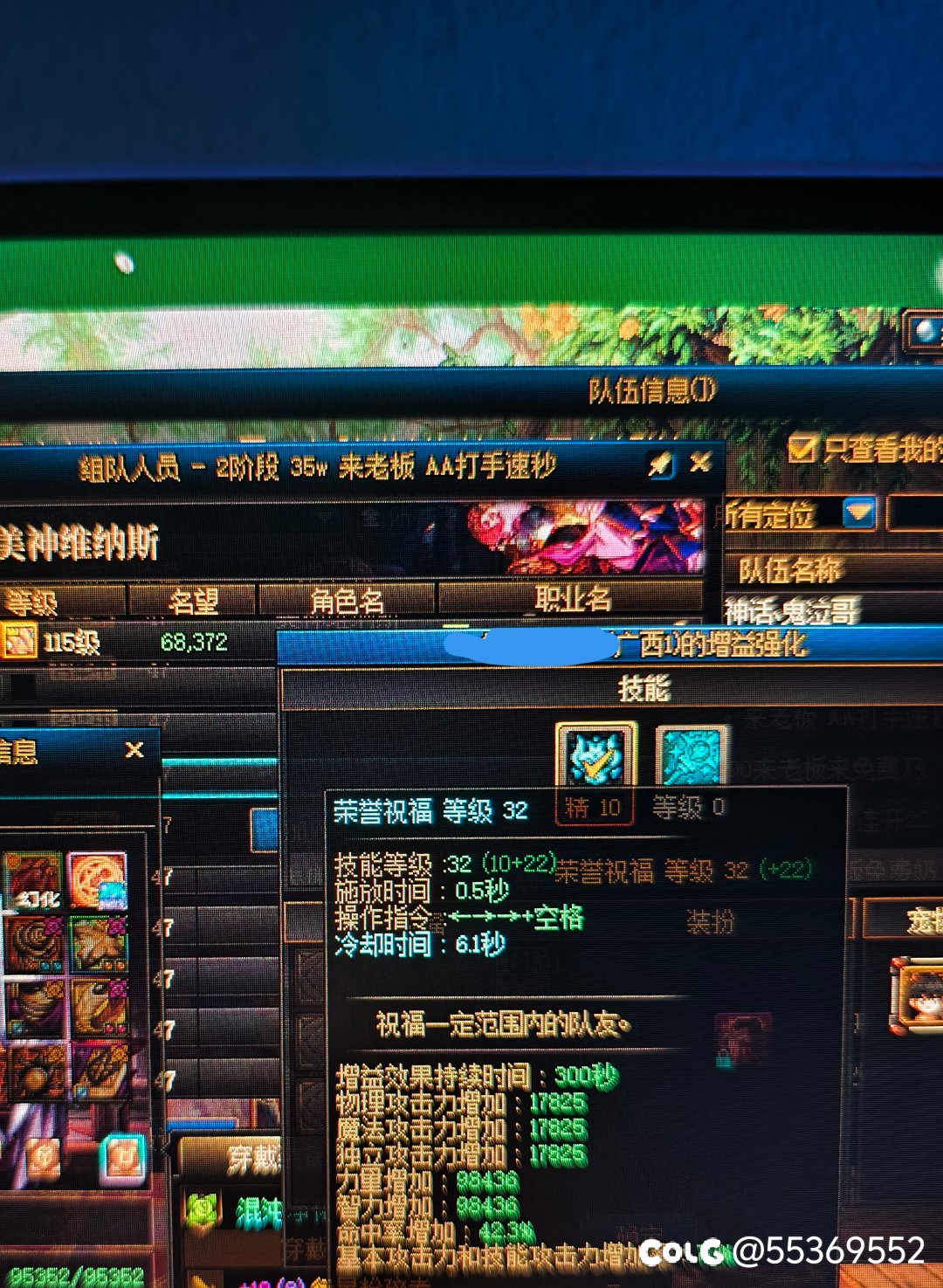 维纳斯二阶段1.7的奶也能AA了吗1
