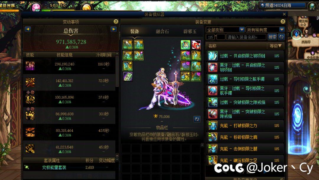 一个战令注水C的普通纳波尔之旅1