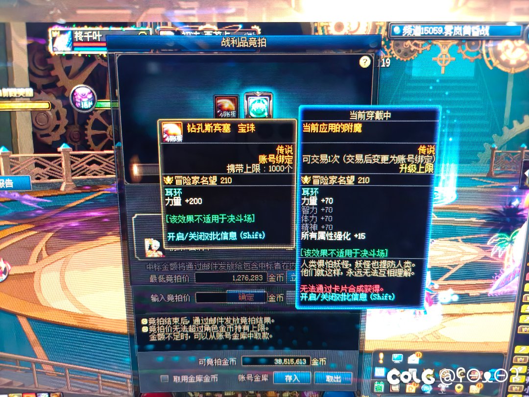 这宝珠奶枪能用吗1