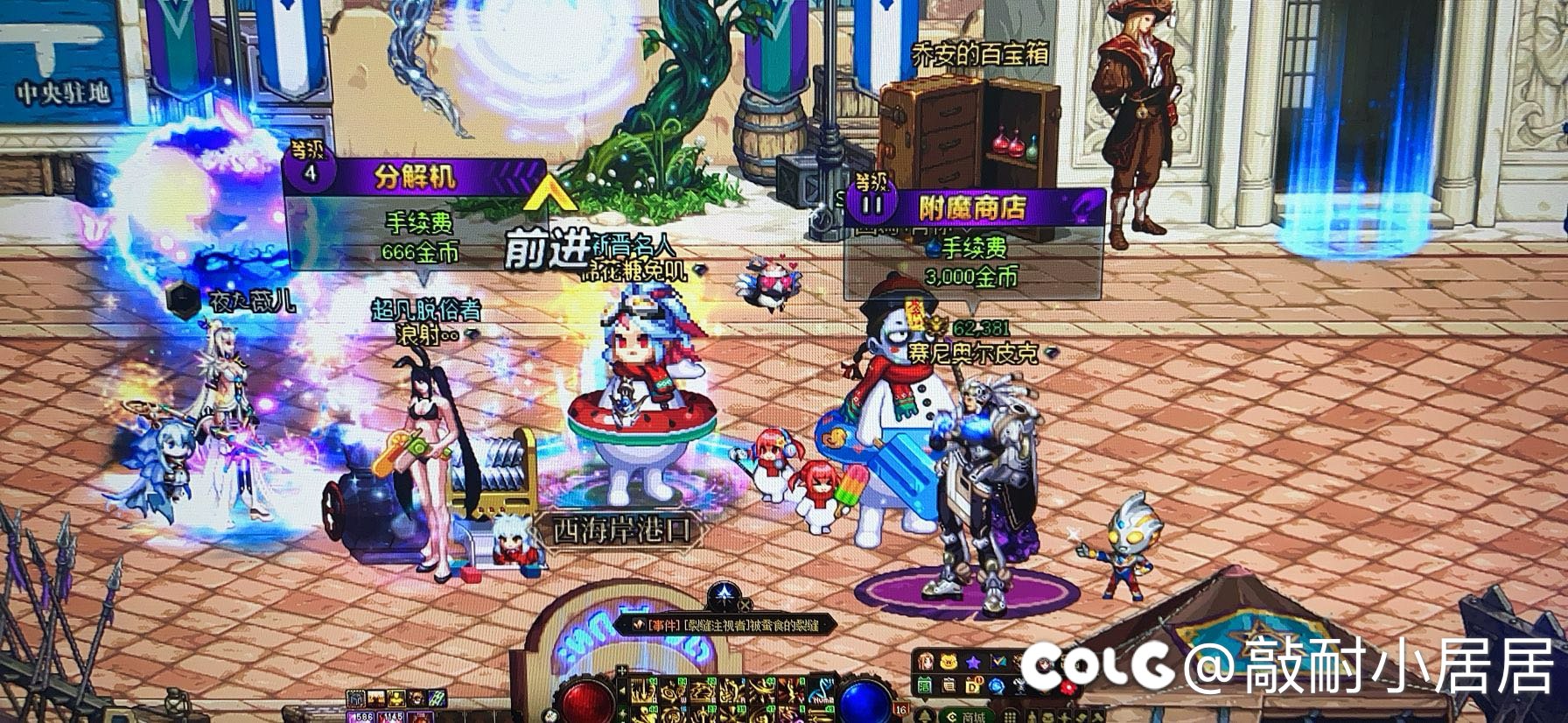 论朴实无华的商战2